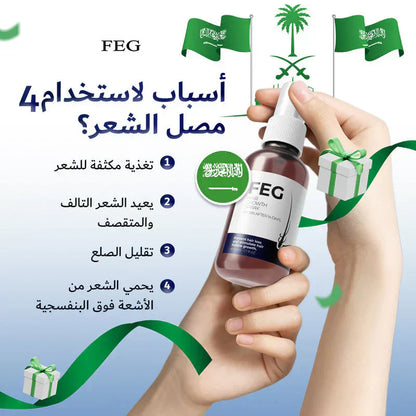 FEG PLUS | Most Viral Hair Growth Spray